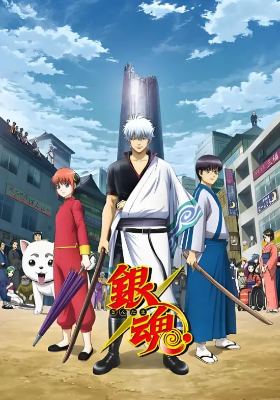 《银魂 第四季》爆笑回归！吐槽与热血齐飞，带你重温无节操的感动！