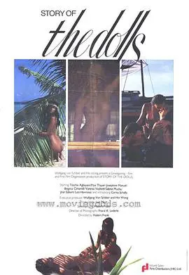 骄娃的故事 海报