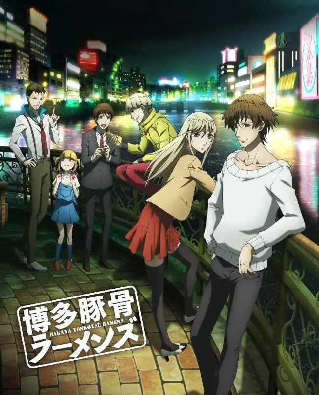 《博多豚骨拉面团》：一场拉面店掩盖下的杀手游戏，爆笑与热血并存的番剧！