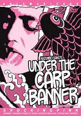 《情欲之下》：揭秘禁忌之恋，人与妖的痴缠，是爱还是劫？