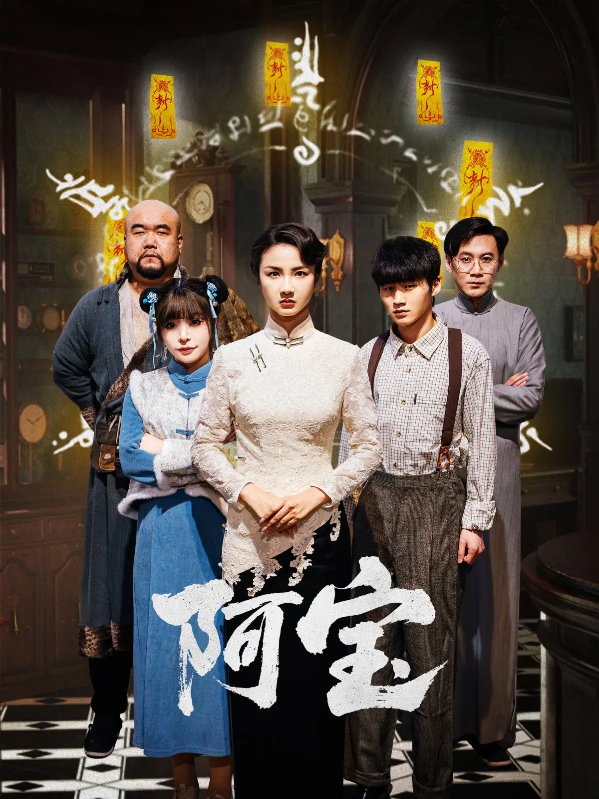 《可可小爱 第四季》：童趣启迪，国漫新篇章，品味生活百味，感受成长力量！