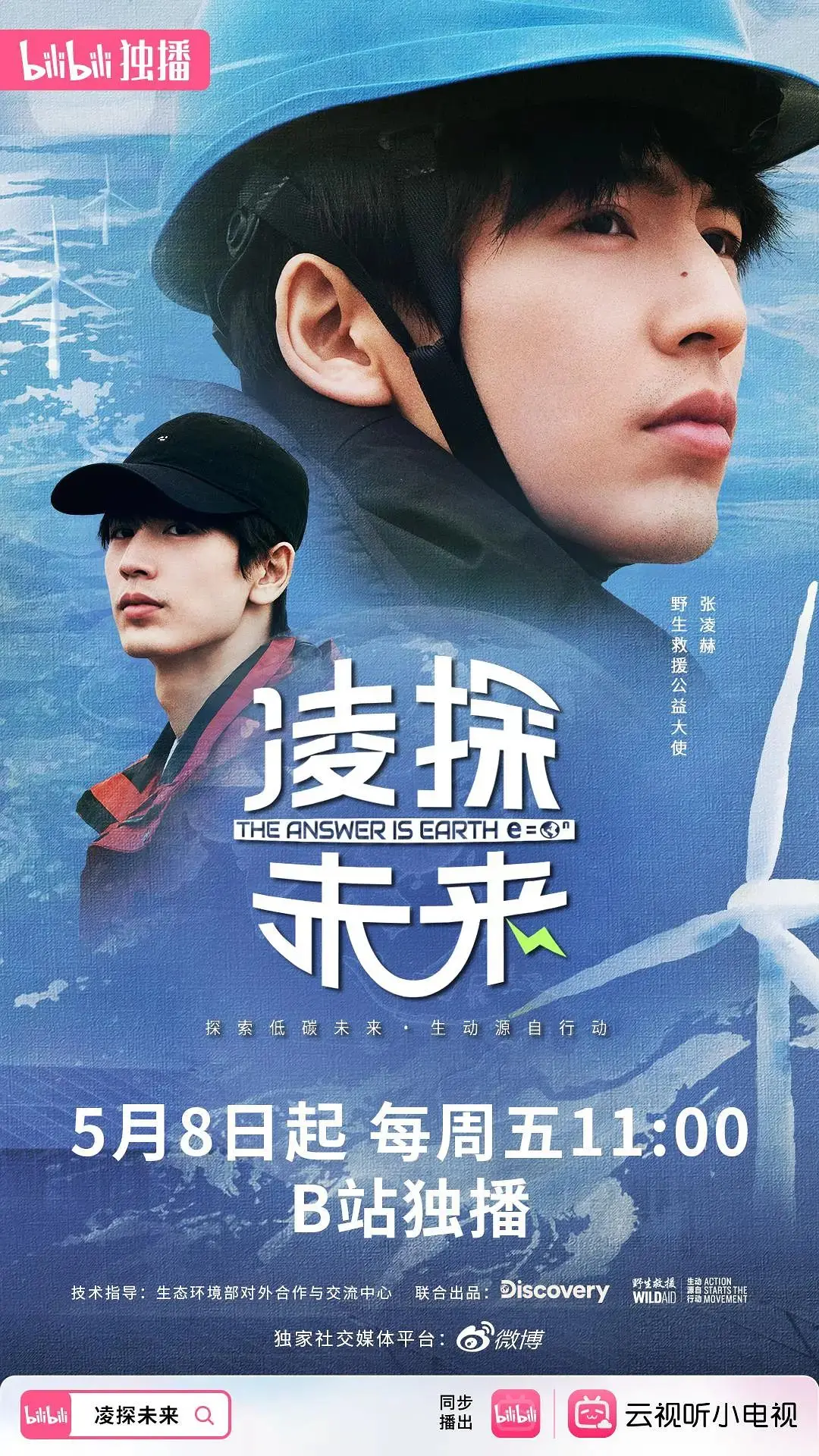 《凌探未来》：不是凡尔赛，是真·田园牧歌！看完我只想原地封神！
