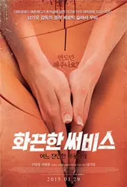 《热点服务：一个残忍的理发师》：黑色幽默与社会讽刺的极致碰撞，颠覆你对理发的认知