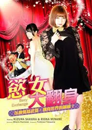 《欲女大翻身》：是绝地反击还是低俗炒作？看完伦理片才明白